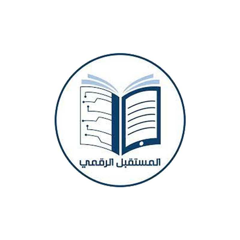 المستقبل الرقمي