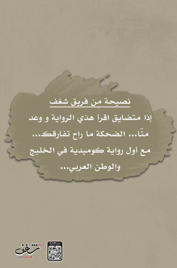 عدنان وليان