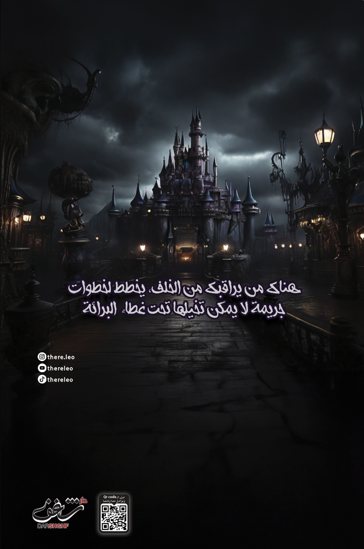 عقول سايكوباثية