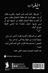الغراب
