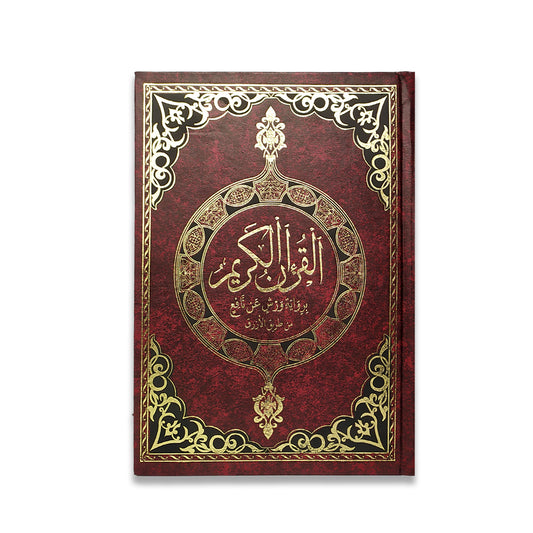 The Holy Qur’an narrated by Warsh on the authority of Nafi’ via Al-Azraq, 14 x 20 cm 