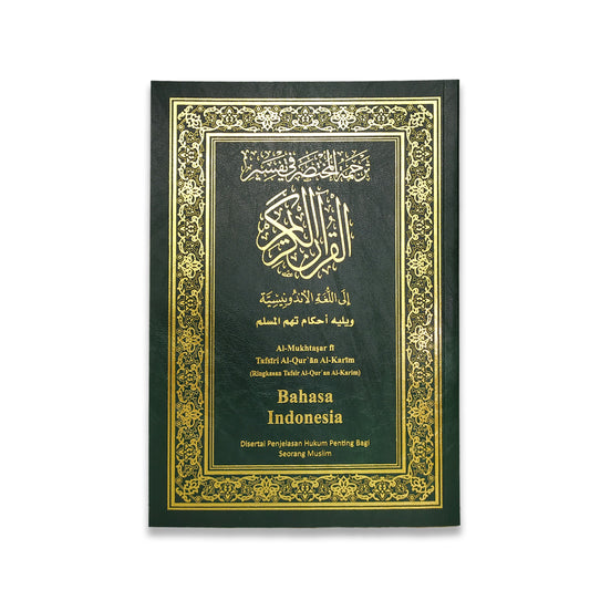 Al-Mukhtasar in Tafsir, translated into Indonesian, size 24*17 cm