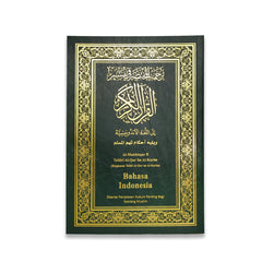 المختصر في التفسير مترجم الي اللغة الأندونيسية مقاس 24*17 سم