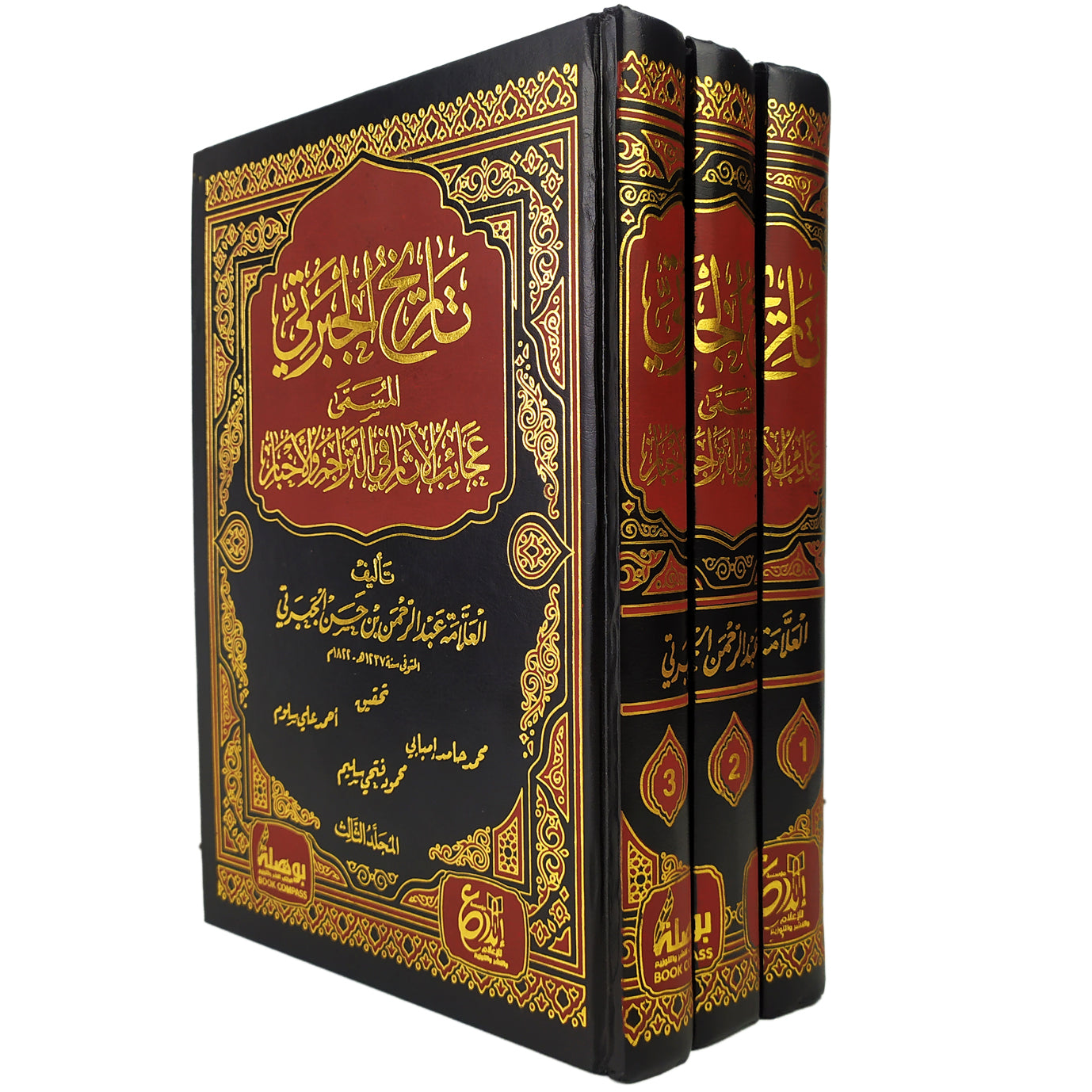 Al-Jabarti's History, titled The Wonders of the Monuments in Biographies and News, 3 parts