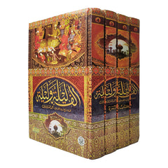 ألف ليلة وليلة 4 مجلدات