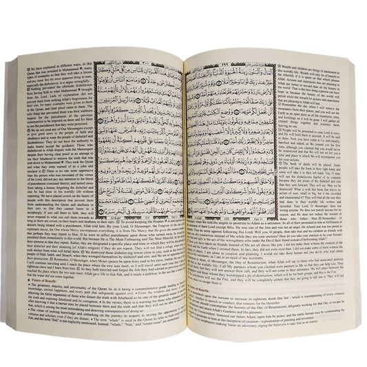 المختصر في التفسير مترجم الي اللغة الإنجليزية مقاس 24*17 سم
