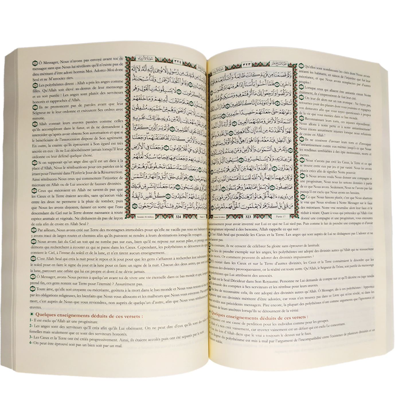 المختصر في التفسير مترجم الي اللغة الفرنسية مقاس 24*17 سم