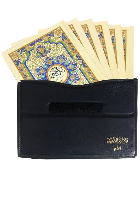 Large Quran (30 parts)