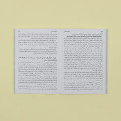 الذكاء الاصطناعي