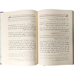 The problem of the difference in intellectual and ideological concepts among Muslim scholars in Andalusia