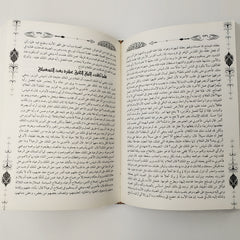 ألف ليلة وليلة 4 مجلدات