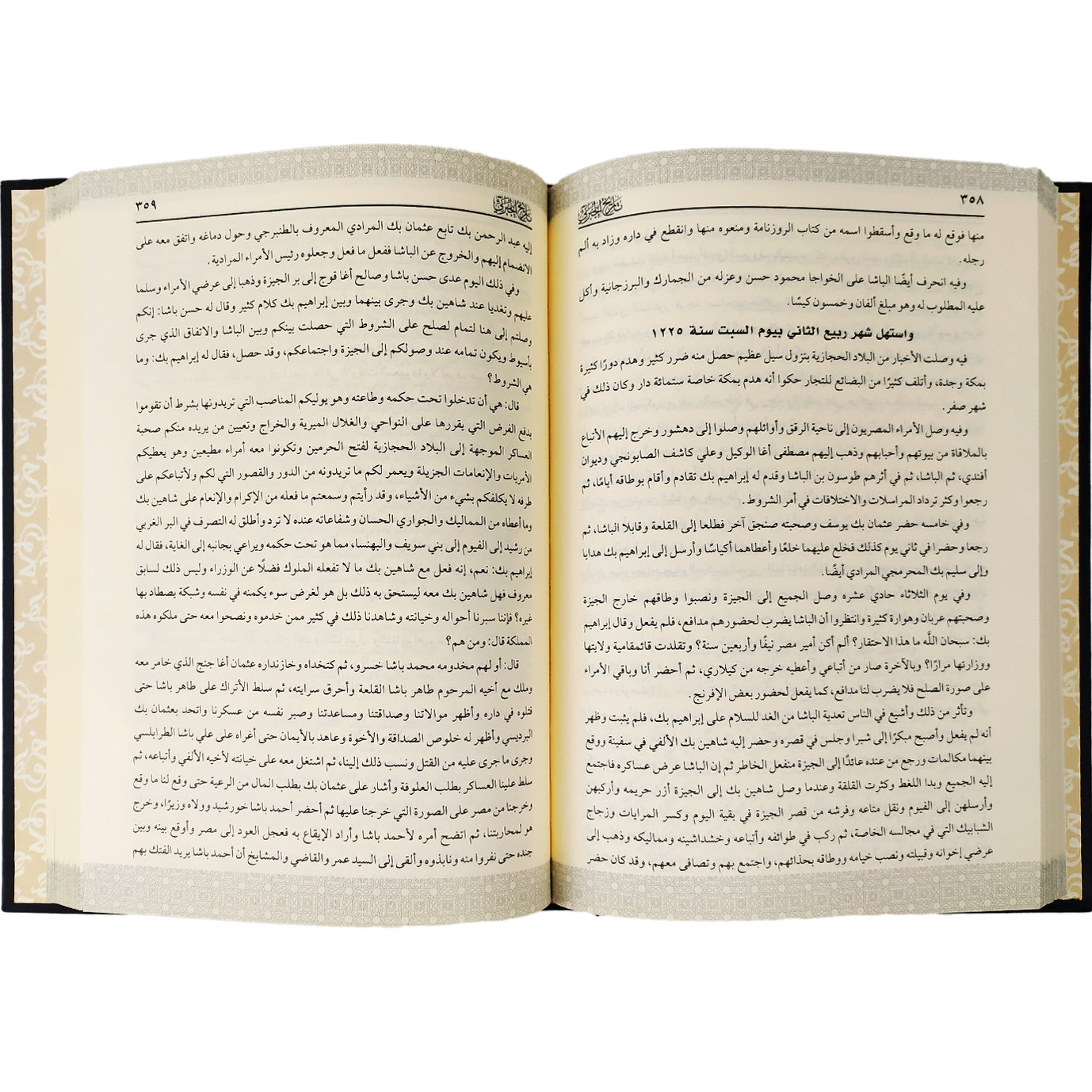 Al-Jabarti's History, titled The Wonders of the Monuments in Biographies and News, 3 parts
