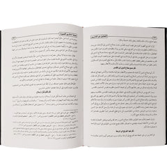 The Complete History 8 Volumes