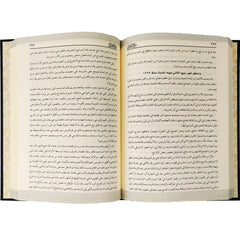 Al-Jabarti's History, titled The Wonders of the Monuments in Biographies and News, 3 parts