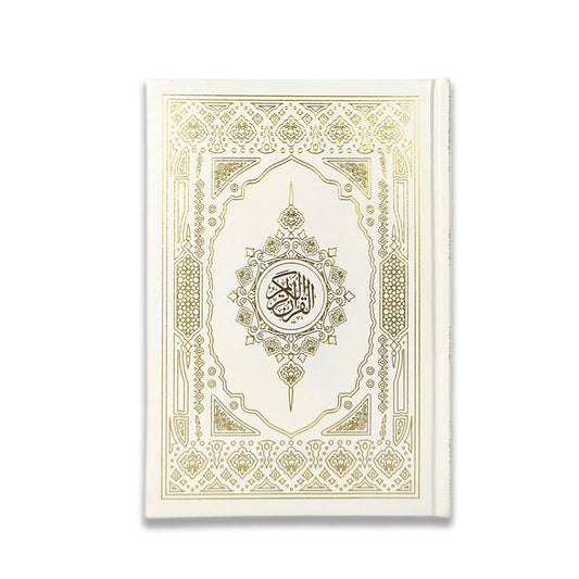 Hardcover Quran, 14x20 cm