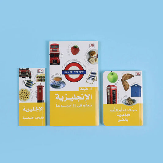The Complete English Learning Suite