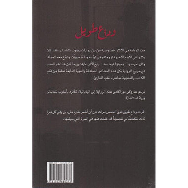 شيكاجو 