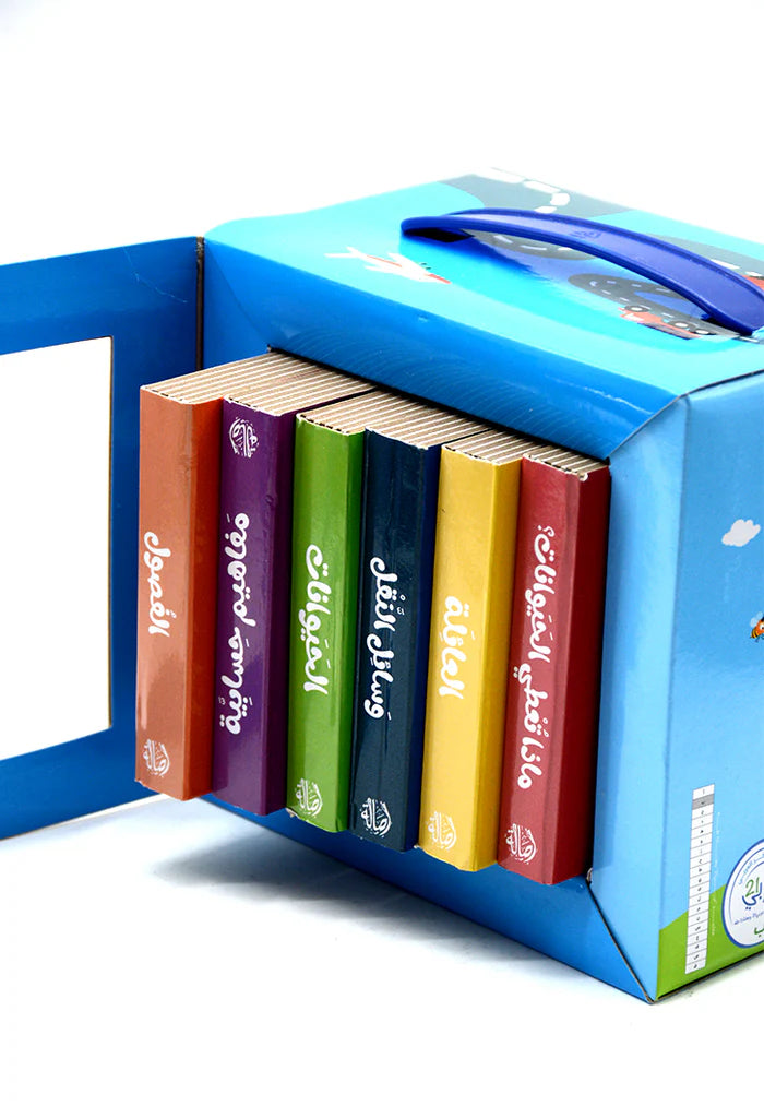 Me and My Big World Box 6 Books