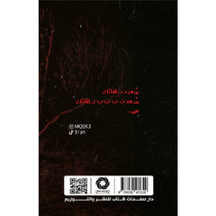هسيس