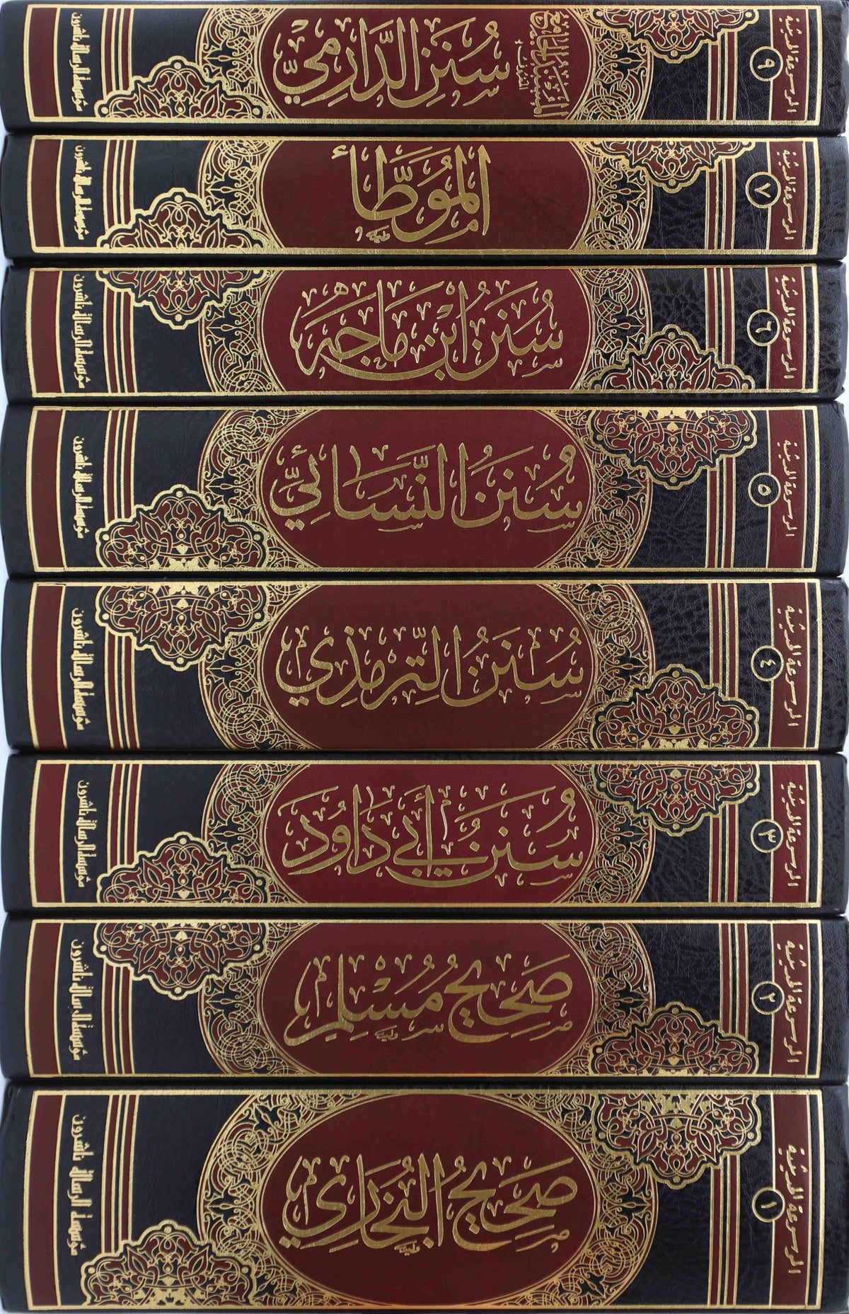 Hadith Encyclopedia 