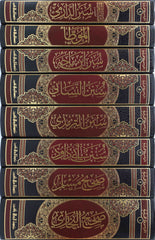 Hadith Encyclopedia 