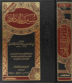 سنن ابي داود Sunan Abu Dawood Arabic