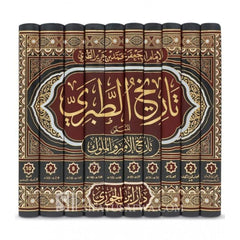 تاريخ الطبري تاريخ الامم والملوك 10 مجلدات Tarikh At Tabari 10 vols.