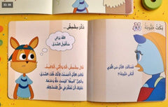 آسف ليست حلا