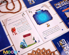 مجموعة كلام ربي لتفسير جزء تبارك 6 كتب