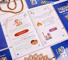 مجموعة كلام ربي لتفسير جزء تبارك 6 كتب