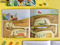 معا دائما