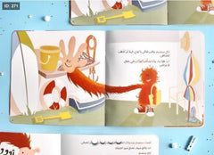 يدي أسرع مني
