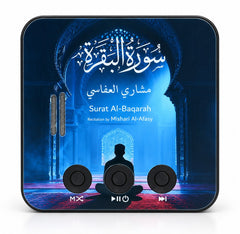 تلاوات | مجموعة أجهزة صوتية إيمانية