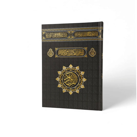 مصحف جوامعي غلاف الكعبة مقاس 25*35 سم - Book Fanar