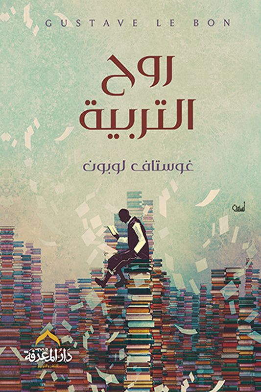 The spirit of education 
