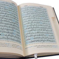 المصحف المفهرس بالرسم العثماني وبهامشه التبيان لكلم المنان من تفسير السعدي مقاس 12*17سم