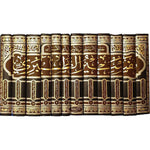 تفسير الطبري 12 مجلد Tafsser Al Tabary 12 vols.