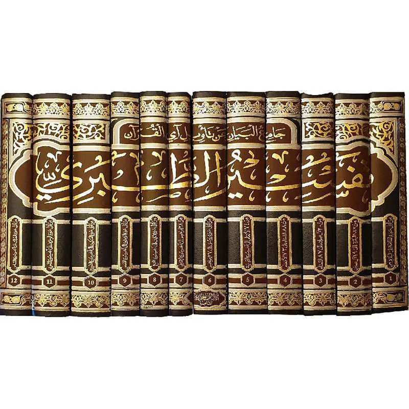 تفسير الطبري 12 مجلد Tafsser Al Tabary 12 vols.