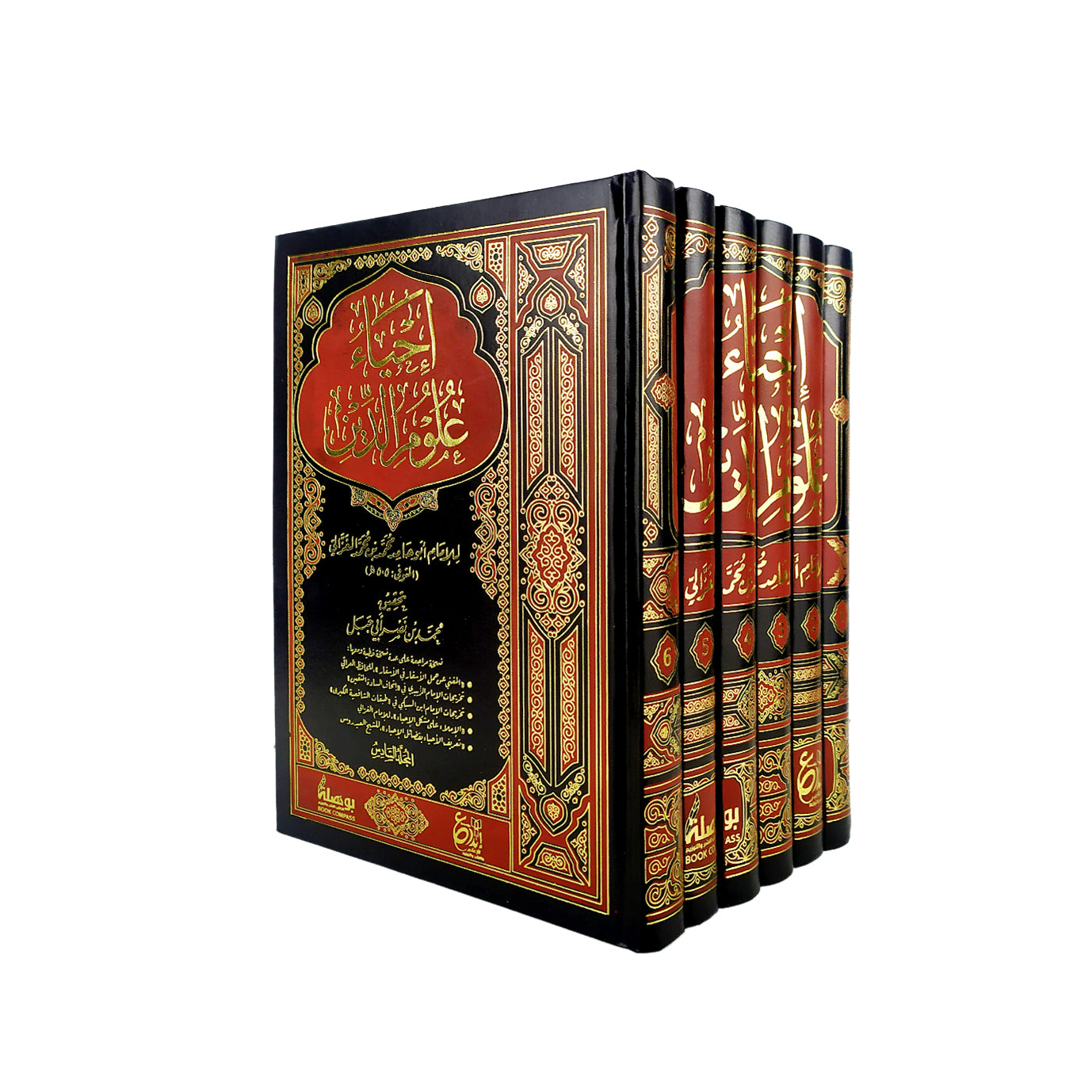 Revival of the Religious Sciences - 6 Volumes