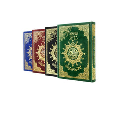 مصحف التجويد مخمل مقاس 14*20 Tajweed Quran in Velvet Cover 14*20 CM