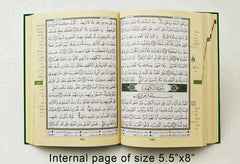 مصحف التجويد مخمل مقاس 14*20 Tajweed Quran in Velvet Cover 14*20 CM