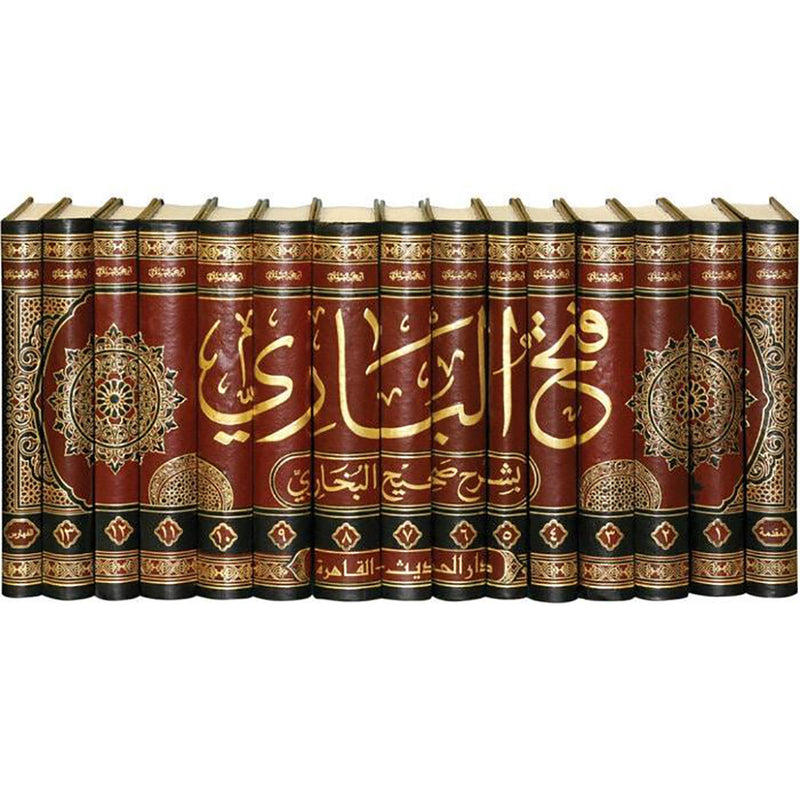 فتح الباري بشرح صحيح البخاري 14 مجلد Fath Al Bari Bisharh Sahih Al Bukhari 14 Vols. Bait El Kutub