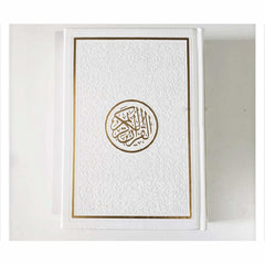 مصحف الوان الطيف كل جزء لون مقاس 14×20 سم حجم الوسط Rainbow colored Quran 14x20 cm