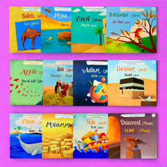 قصصي الأولى عن أنبياء الله ورسله (عليهم السلام) باللغة الإنجليزية