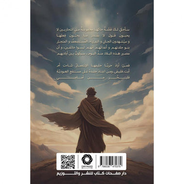 الجلمود