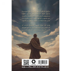 الجلمود