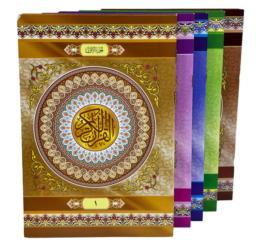 Quran (30 parts) in a leather case, size 17 * 24 cm