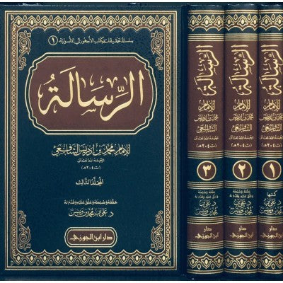 The Message 3 Volume