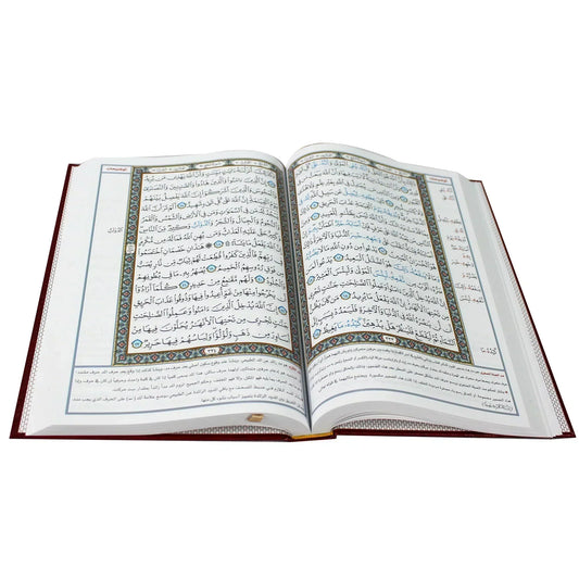 مصحف ضبط التجويد مقاس 17*24 سم