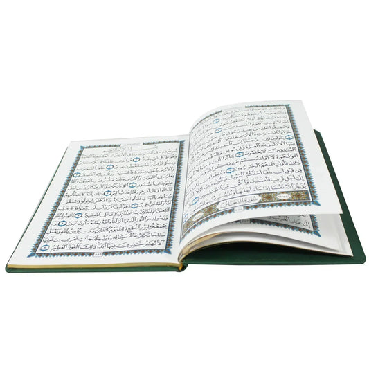 العشر الأخير بالرسم العثماني ترتيل بيو مذهب الاطراف مقاس 17*24 سم